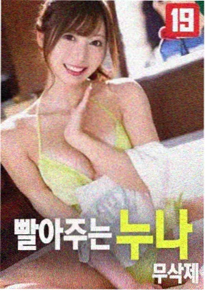 妈妈的朋友演员表 韩国电影阵容